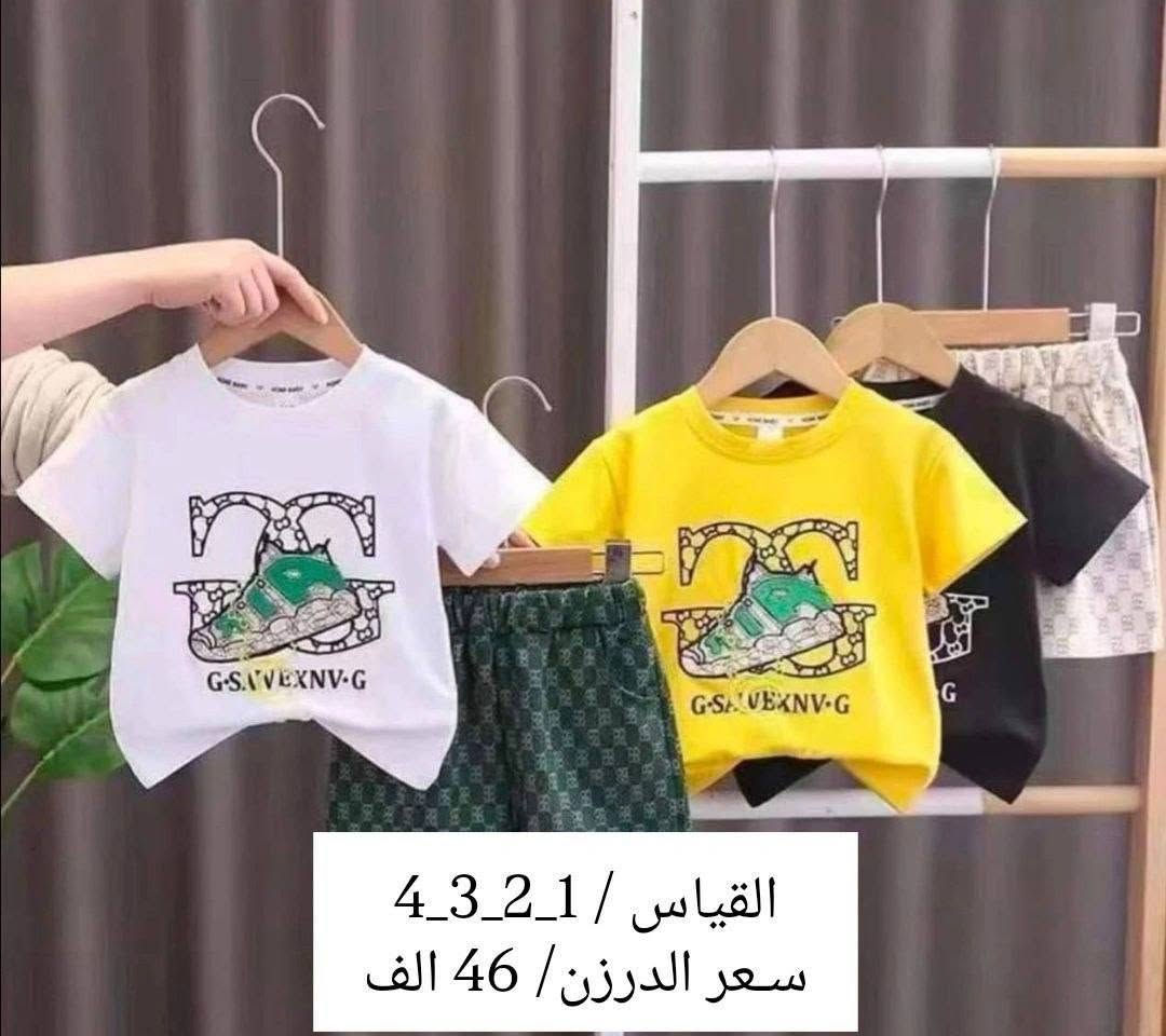 ✨ مرحباً بكم في فرولة للجملة ✨
👗👶 أحدث موديلات ملابس الأطفال بأسعار جملة منافسة 🌟 خامات ممتازة وجودة مضمونة 💰 ربح ممتاز لأصحاب المحلات والبيجات

رابط القناة ع تليجرام / https://t.me/Strawberry2002

 📦 توصيل إلى جميع المحافظات
 ✅ البيع جملة ونصف درزن 
✅ موديلات جديدة ومتجددة باستمرار

🍓 فرولة للجملة... عنوان الأناقة والجودة لملابس الأطفال

📩 راسلونا للحجز والاستفسار قبل نفاد الكميات.


**إذا كنت صاحب هذا الإعلان وتريد حذفه لأي سبب، رجاءا أرسل رسالة إلى الدعم الفني**