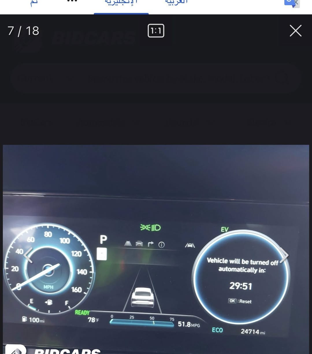 النتره هايبرد موديل24 سياره جديده حادث موضح بل صوره رقم صاحبه ***********
