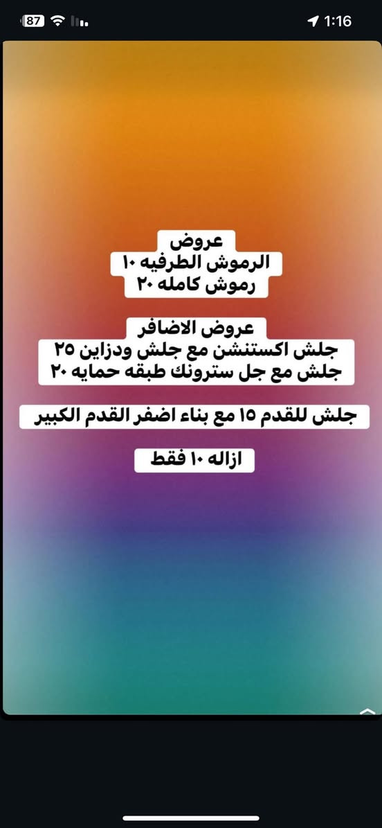 ماكيره ام ريتال


**إذا كنت صاحب هذا الإعلان وتريد حذفه لأي سبب، رجاءا أرسل رسالة إلى الدعم الفني**