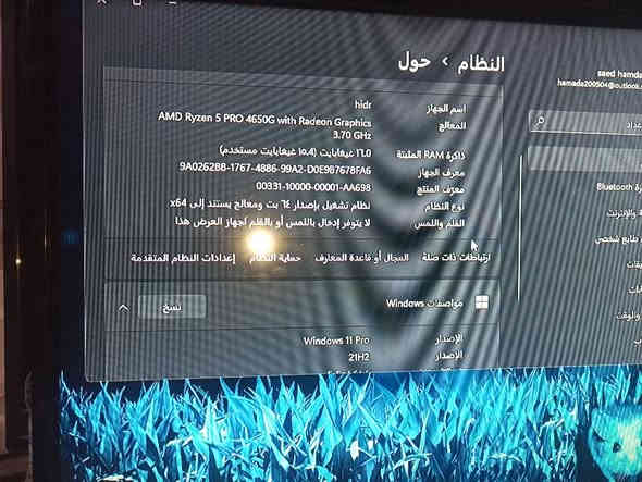 Pc للبيع 
السلام عليكم pc للبيع المواصفات : 
المعالج : AMD RYZEN 5 PRO 4650G 3.70H 
الرام 16 2×8
الويندوز : 11pro 
5 مراوح تبريد 
كارت الشاشة : داخلي فئه ممتازه 512 ،
 السعر 350 الف وبيها مجال 
 رقم التواصل : ***********
