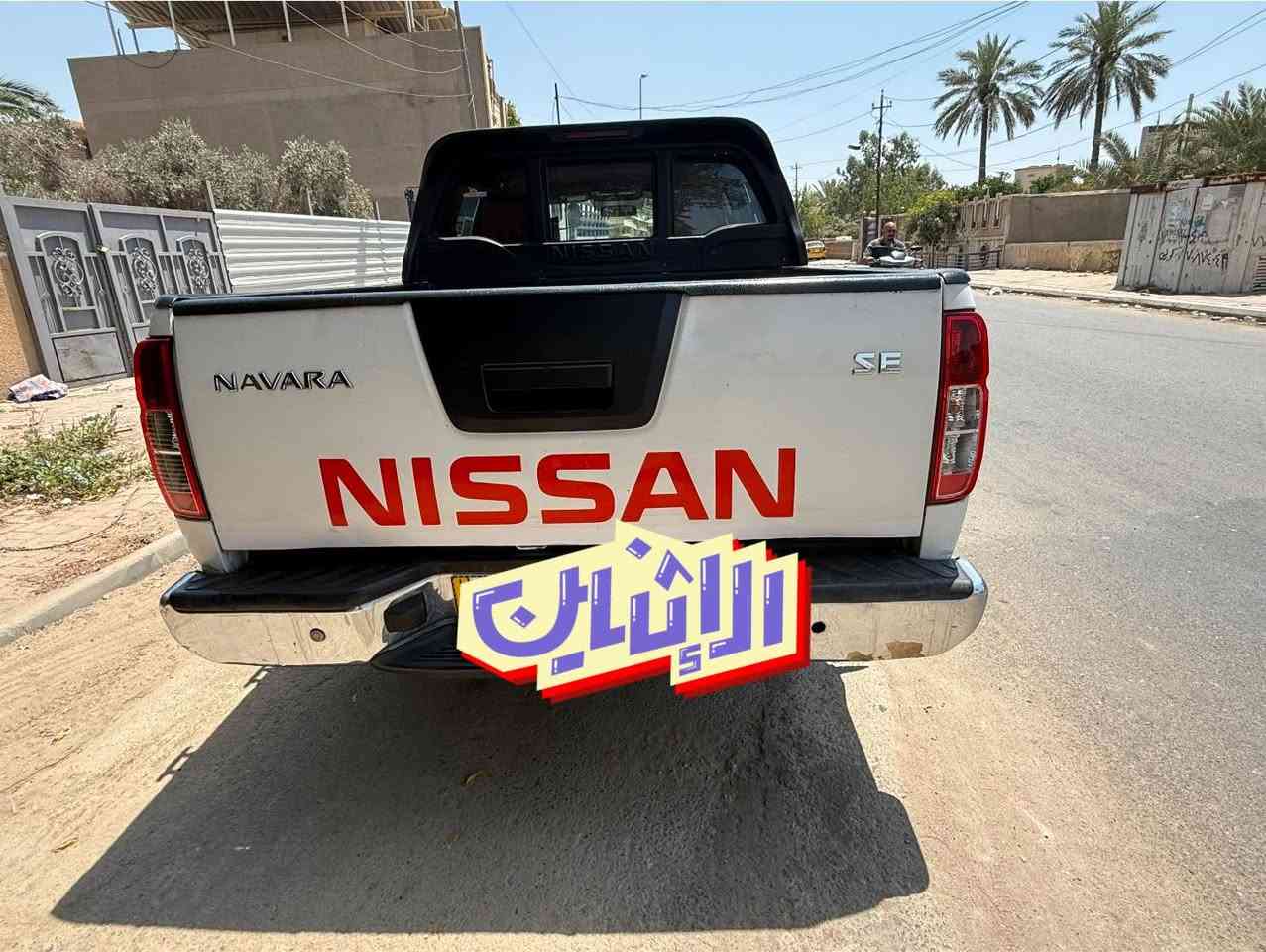 السلام عليكم بيكم نيفاره 2014 ماشيه ١٤٢. السياره مكينه مجفته. جديد قبل ٣ اشهر.  تجفيت درجه أولى صدر امامي جديد  السياره تبريد ثلج  🧊 سياره بيه ملاحضات  بارد السعر ١٠٦  وبيه مجال لل شراي   العنوان. بغداد   الرقم  ***********  والرقم الثاني ***********. كير او تماتيك
