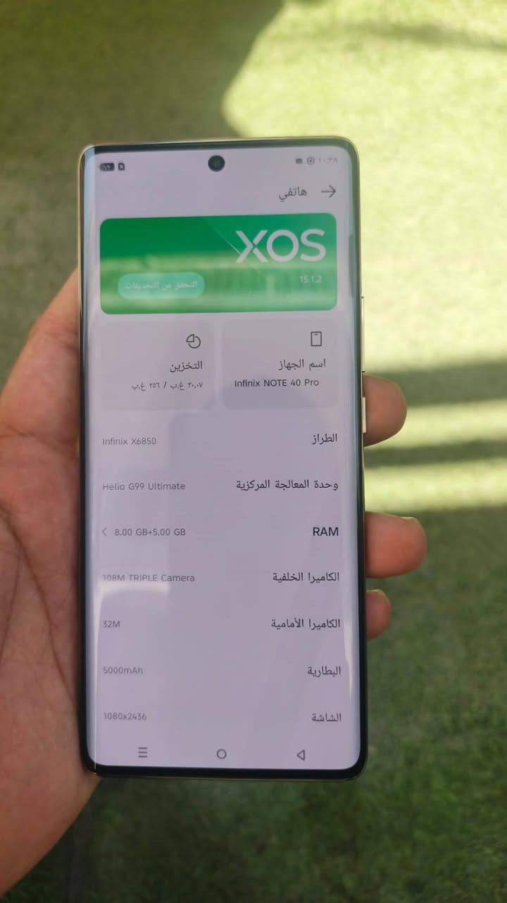 انفنكس نوت ٤٠ برو أخو الجديد 
بس الضهر بي ثلمتين ذاكرة 
٢٥٦ جهاز نضيف سعر ٢٤٠ وبي مجال 
حك الجيه مكان بغداد الامين الثانيه 
***********
