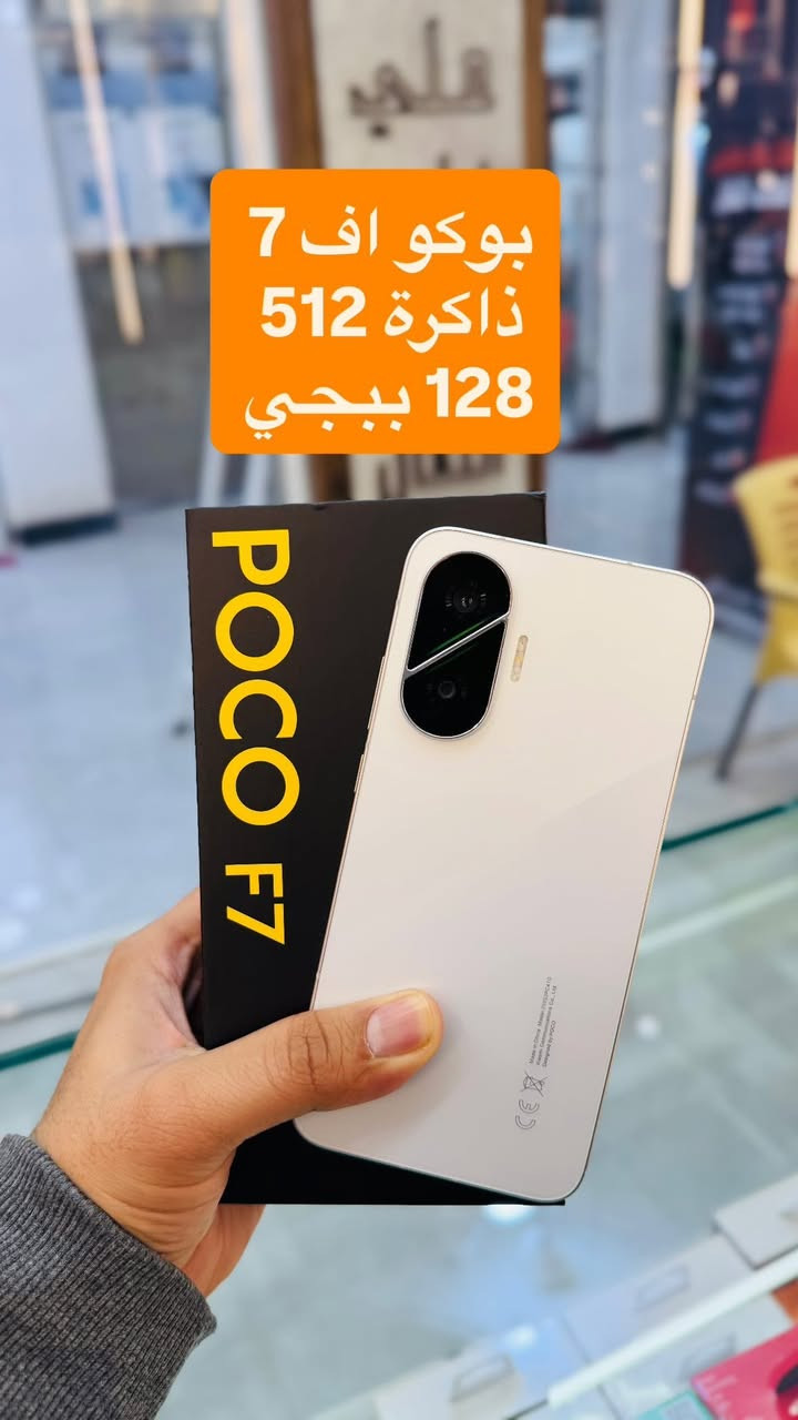 على بركة الله… افتتاح  مركز علي فراس للهاتف النقال!
📱
أجهزة جديدة ومستخدمة ولكافة الشركات العالمية
إكسسوارات ، كفرات مميزة رجالية ونسائيه،
 شاشات حماية أصلية وبمناشئ عالمية
الجودة، الثقة، والأسعار المنافسة عنواننا
عنوان  مركزنا علي فراس للهاتف النقال
قضاء الرفاعي – شارع الموبايلات – قرب نصر الأوتچي


**إذا كنت صاحب هذا الإعلان وتريد حذفه لأي سبب، رجاءا أرسل رسالة إلى الدعم الفني**