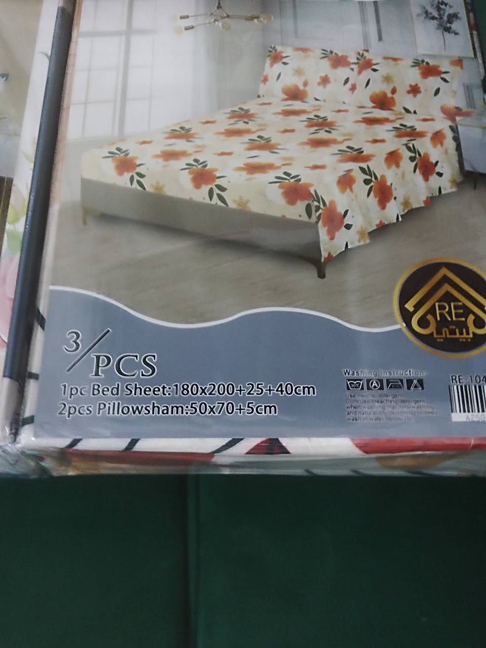 توجد ٤٩ كارتون تصفيه مخزن ***********علما ان الكارتون يحتوي ٢٤ قطعه
