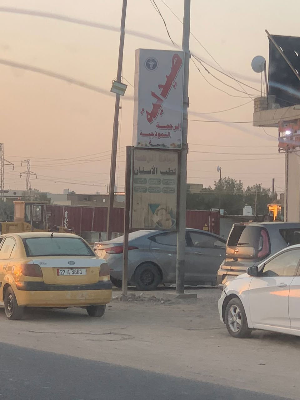 قطعة ارض زراعي مساحة 150 واجهة 12 متر ونزال 12.5 متر الناصرية مركز بين شركة نفط ذي قار وسجن الناصرية الاصلاحي يفصلها عن السجن مناطق سكنية ومحلات تجارية وسوق متكامل صيدليات وعيادات طبية مكانها مقابل مجمع الرحمة الطبي نزلة مجمع الانوار للاجهزلية الكهربائية والانشائية المنطقة خدمات كاملة ما عدا التبليط مشمولة بخطة الحكومة  يفصلها عن الشارع العام بستان بظهر مجمع الانوار هذا رقم التليفون اي استفسار بالخدمة ***********
