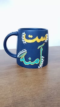 كوب مخصص • هدية معلم • هدايا مناسبات