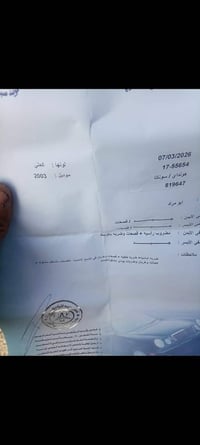 سوناتا • ٢٠٠٣ • قير تمتيك