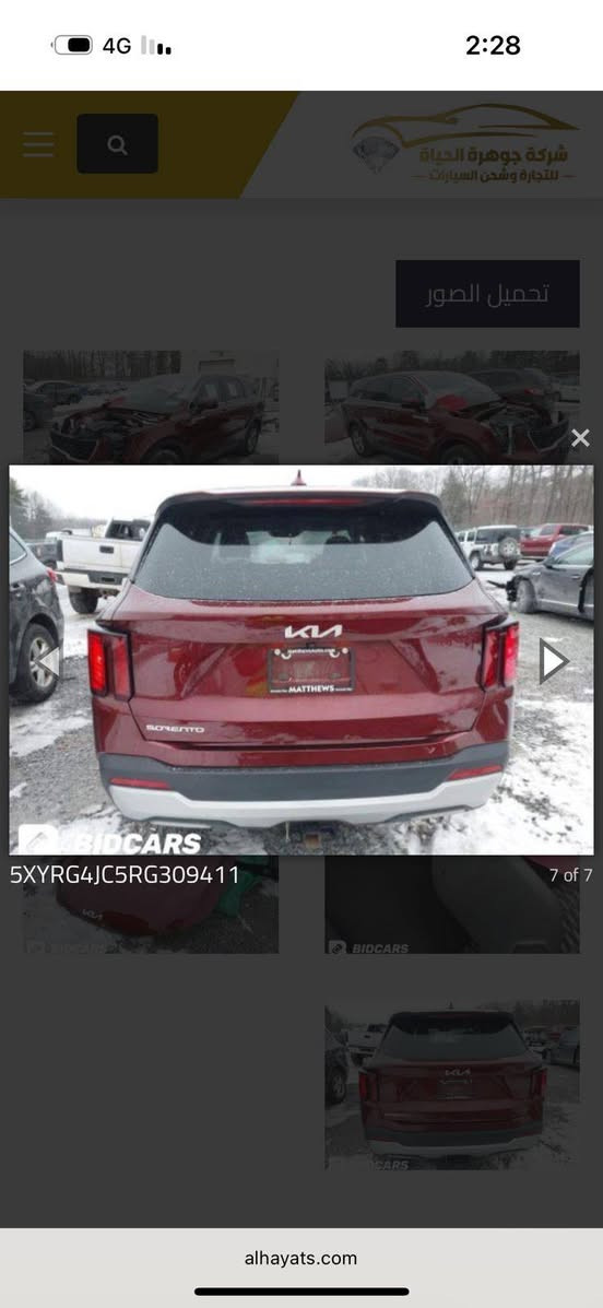 سورنتو 2024
السعر 190 ورقه واصل الحدود بدون تصليح و كمرك 
ترهم كتاب شهداء
للاستفسار.    ***********.  واتساب او اتصال
 تتوفر لدينا جميع انواع السيارات الوارد امريكي و خليجي
مكتب دبي 
https://chat.whatsapp.com/KpEhmoJJOW2HvcTmPDipmT?mode=r_t
