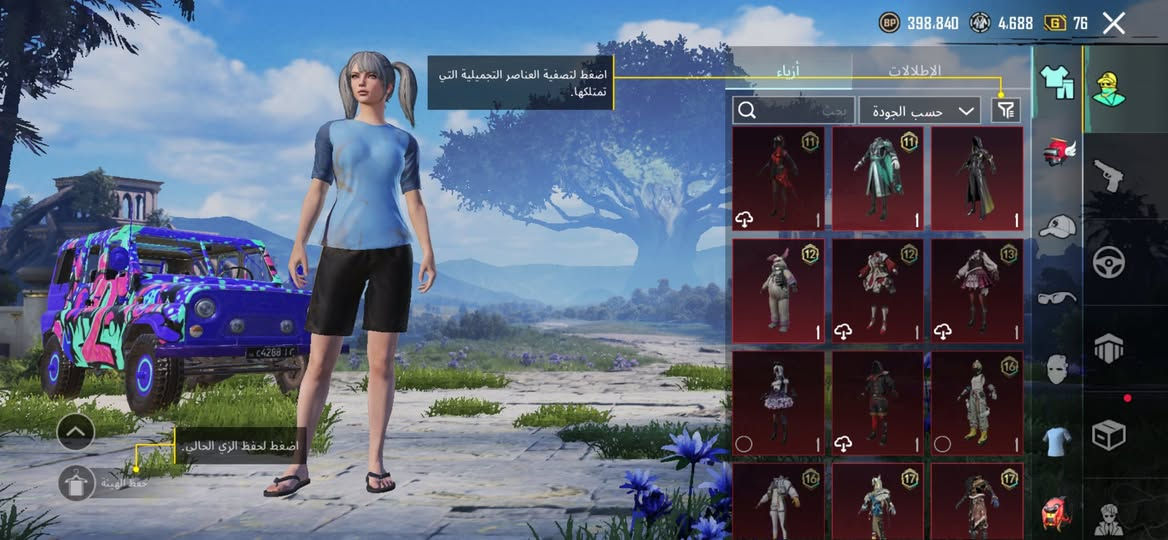 حساب للبيع وجهً لوجه فقط فقط موصل الايسر
السلام عليكم حساب للبيع خوش حساب مرتب كونكر قديم لفل 80 شعبية مليون بي نوادر للبيع مستعجل السعر 120 وبي مجال شراي علق وأني اجيك خاص او راسلني تلي rs_fc

بيع فقط وجهً لوجه فقط موصل الايسر ما عندي عرف باقي المحافظات


**إذا كنت صاحب هذا الإعلان وتريد حذفه لأي سبب، رجاءا أرسل رسالة إلى الدعم الفني**