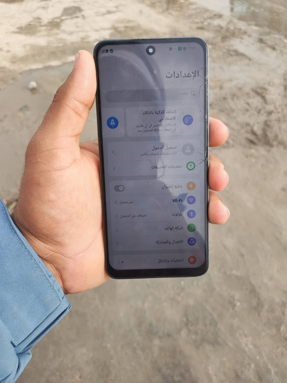 ريلمي سي 65
ذاكره 256/8/16
بطاريه 5000
جهاز كامل مواصفات يخبل 
فقط بي فطور بالشاشه ممثرات عالمس 
السعر 75وبي مجال حك الجيه 
العنوان حله 
يوجد توصيل داخل الحله


**إذا كنت صاحب هذا الإعلان وتريد حذفه لأي سبب، رجاءا أرسل رسالة إلى الدعم الفني**