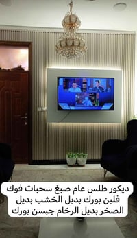 مكاني داخل بغداد 07721606133