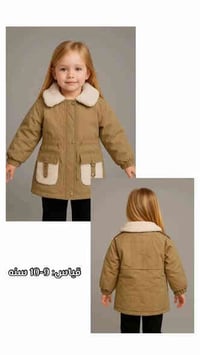 قماصل بناتي ولادي قطع مميزه وراقيه قياسات مختلفه وبأسعار بلاش البلاش 📩...