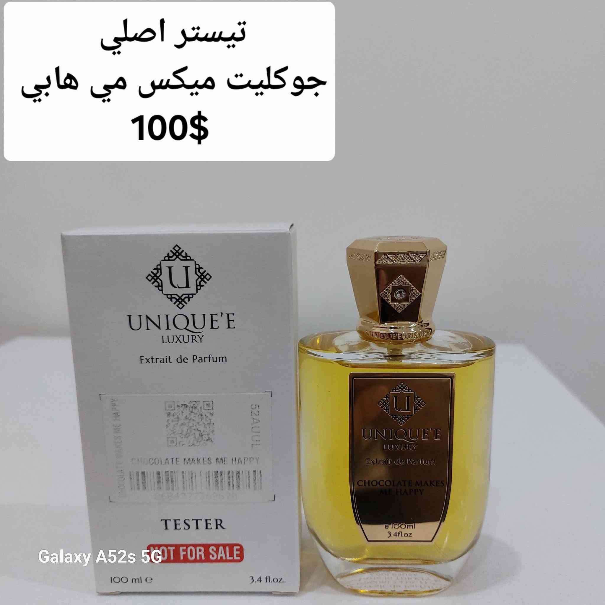 السلام عليكم
 تيسترات اصلية اورجنال للبيع ✅️ 
عطور اصلية اورجنال للبيع ✅️ 
كل عطر توجد تفاصيله داخل الصورة 
رجاءا الأسعار  ثابتة ونهائية 
للتواصل على الخاص 
او على واتساب ***********

تحياتي للجميع 🌹
