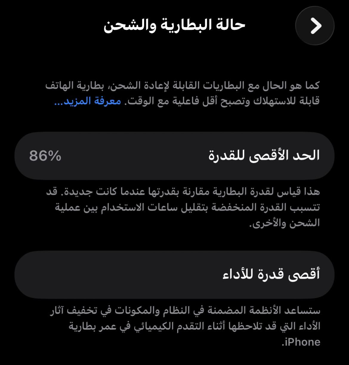 12 عادي للبيع
السلام عليكم ايفون 12 عادي للبيع 

جهاز بلادي مكفول بالكامل
بطاريته 86 بلاديه ذاكرته 128 گيگا نضافته 97‎%‎ تجي تفحص بباب البيت وتشوف النضافه والجهاز مرتب واستخدام شخصي سعره 375 وبي مجال

 للاستفسار خاص او مراسلة الرقم التالي ***********
