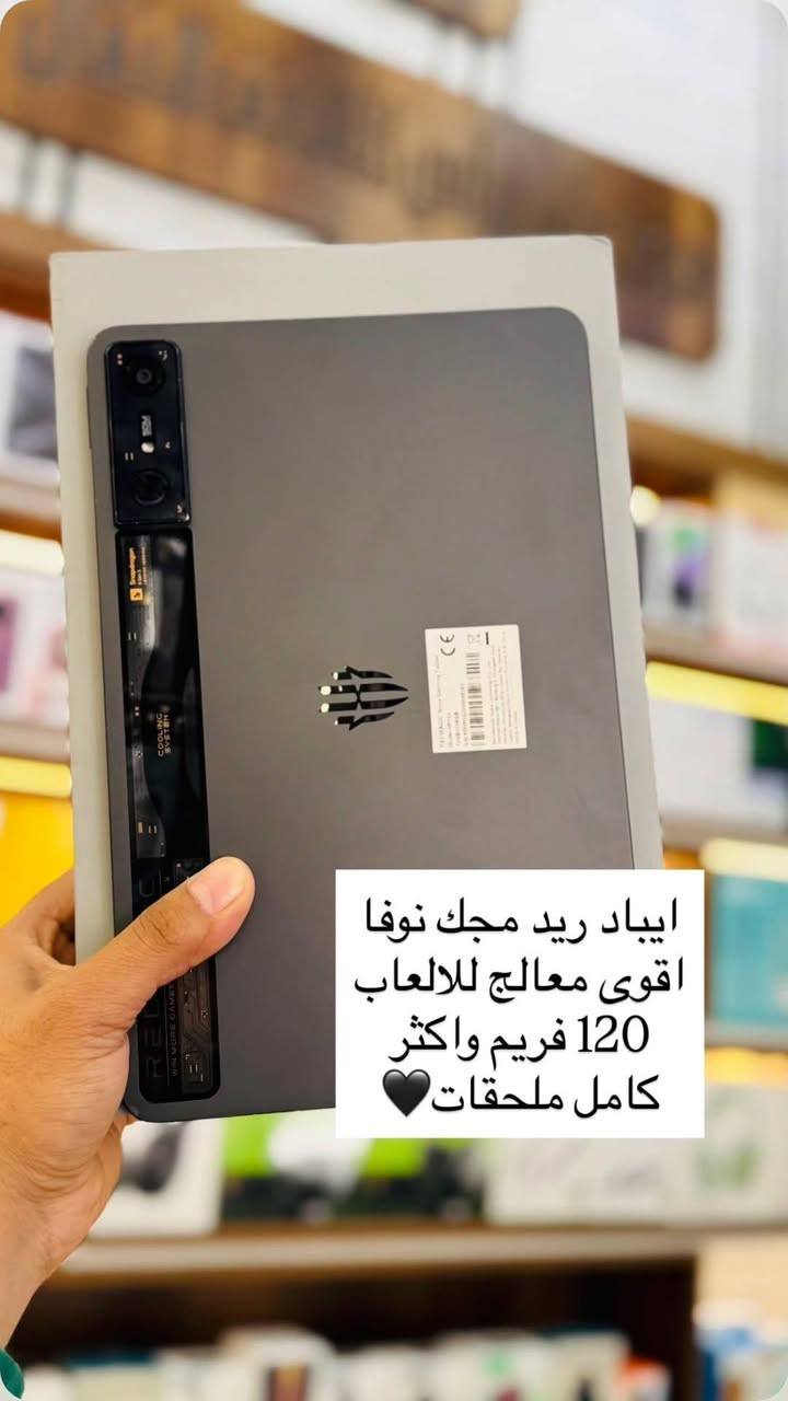 مركز علي فراس للهاتف النقال 
بيع وشراء الاجهزة المستعملة والجديدة
كذلك متوفر البيع ب القسط المريح فقط لحاملي بطاقة الماستر كارد الرافدين فقط 

📞 للتواصل:
علي فراس 
***********
***********

حسين عصام 
***********
📍 قضاء الرفاعي – شارع الموبايلات - قرب نصير الأوتچي⁩⁩
