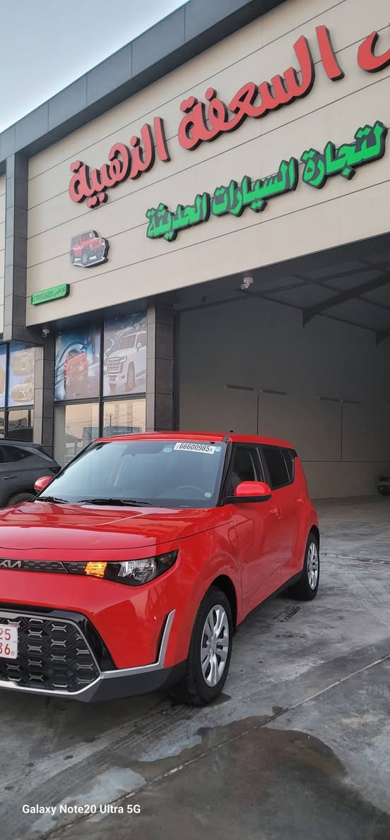 السلام عليكم 
كيا سول
موديل 2023
مرقمه سليمانيه بسمي
كلين مبدله دعاميه فقط نفس الون 
وبيها بارد كلش حلو بل جاملغ الايسر 
ايرباك ستيرن مرجع سستم
صور الحادث موضحه بلمنشور
عنوان السياره ديالى بعقوبه
165$
***********
ملاحضه بيع فقط
