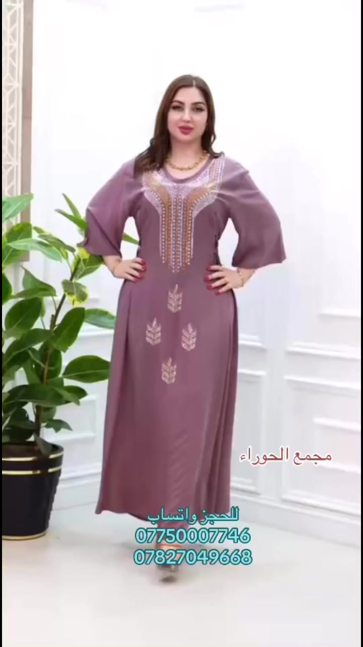 #مجمع_الحوراء #ملابس #العيد #العنوان_النجف_حي_العسكري_كبل_مجاور_لبسه_ب5 #محافظات_العراق


**إذا كنت صاحب هذا الإعلان وتريد حذفه لأي سبب، رجاءا أرسل رسالة إلى الدعم الفني**