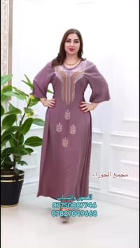 مجمع الحوراء • ملابس العيد • النجف حي العسكري