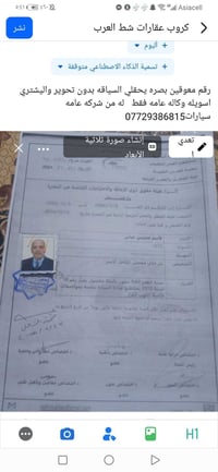 بصره • خدمات • معلومات ناقصة