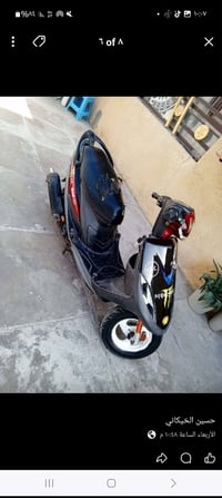 ماكس • عدله • موتور