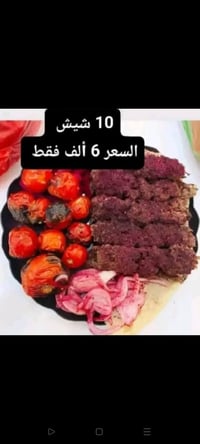 كباب بركات الحسين • مشوي على الفحم • طري ومتبل