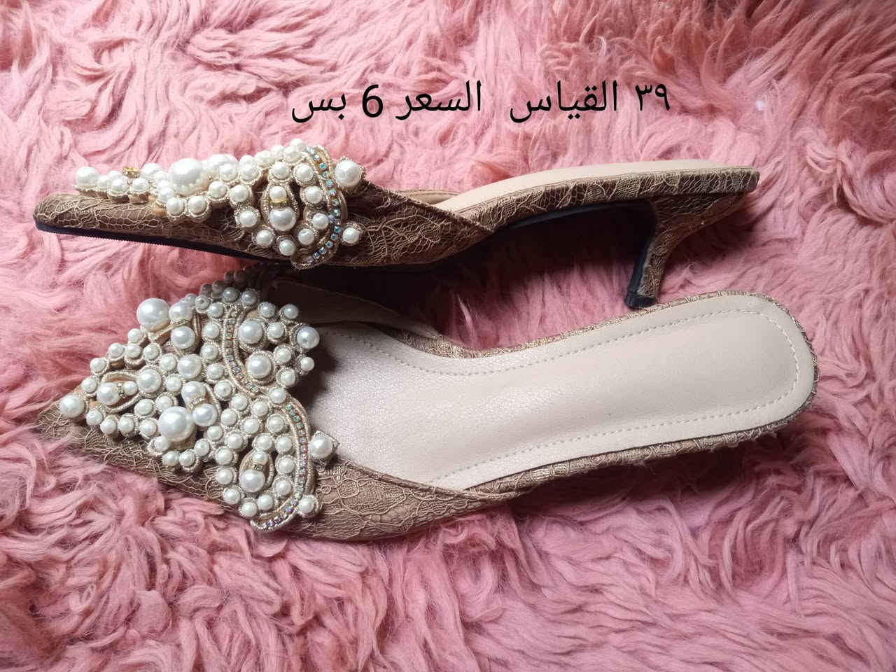 السلام عليكم بنات على بركه الله رمضاني القياس والسعر داخل الصور


**إذا كنت صاحب هذا الإعلان وتريد حذفه لأي سبب، رجاءا أرسل رسالة إلى الدعم الفني**