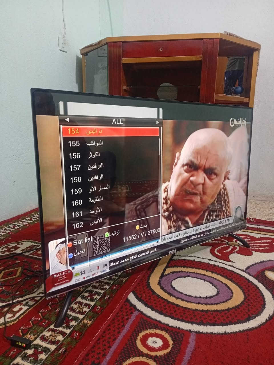 اللهم صلي علئ محمد وال محمد//18/3/2026
تم تنصيب قمر نيل سات مع استقبال كامل للقنوات والترددات باشاره جدا ممتازه
قظاء الوركاء //منطقه الظوالم نزلت الشيوخ
للاستفسار لغرض تنصيب الستلايت سيد محمد

***********
