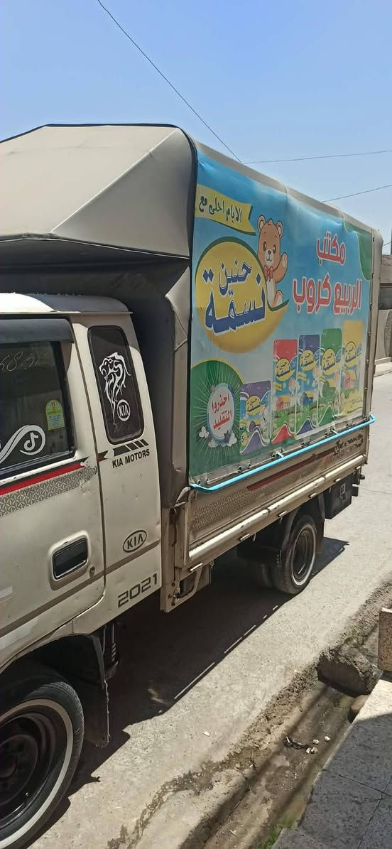 محجل كيه ام عيون لبيع المكان الموصل اليمن ***********
