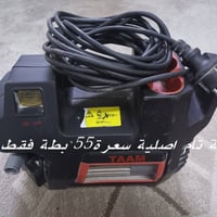 غراض للبيع • الزبير • توصيل موجود