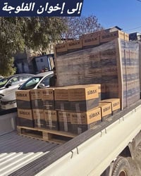 ماستيك سيباكس • أربيل • جملة ومفرد