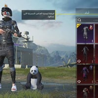 حساب ببجي • كونكر عريض • ابو غريب