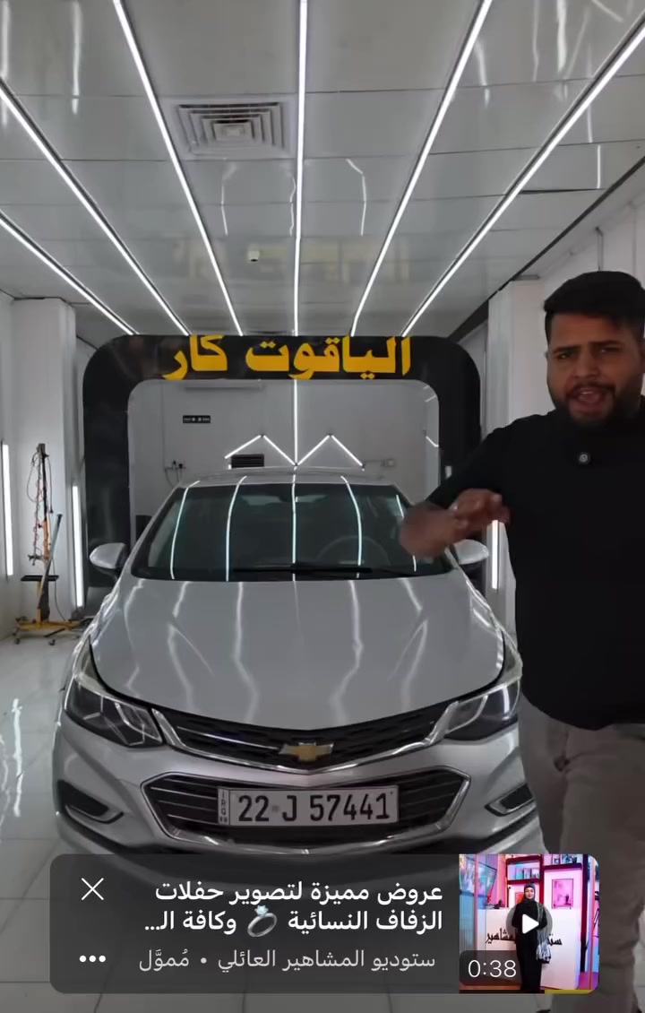 للبيع فقط للاستفسار ‭0773 023 3272‬
