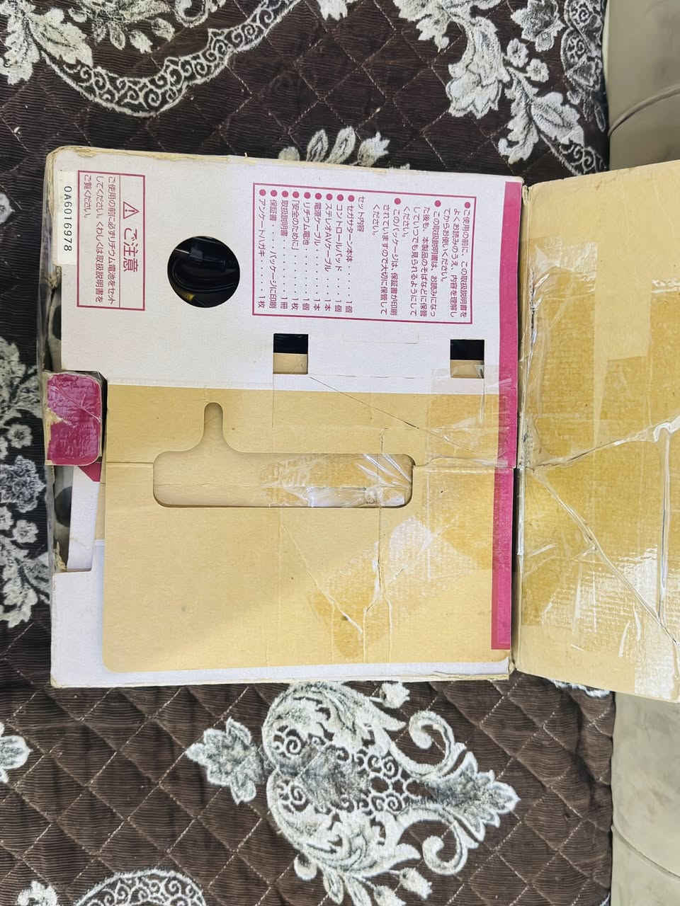 سيكا ساترون جديد بالكارتونة نهائياً ما مستخدم ريجن كهرباء 110 ڤولت ياباني ب270 الف سعر نهائي
يوجد توصيل


**إذا كنت صاحب هذا الإعلان وتريد حذفه لأي سبب، رجاءا أرسل رسالة إلى الدعم الفني**