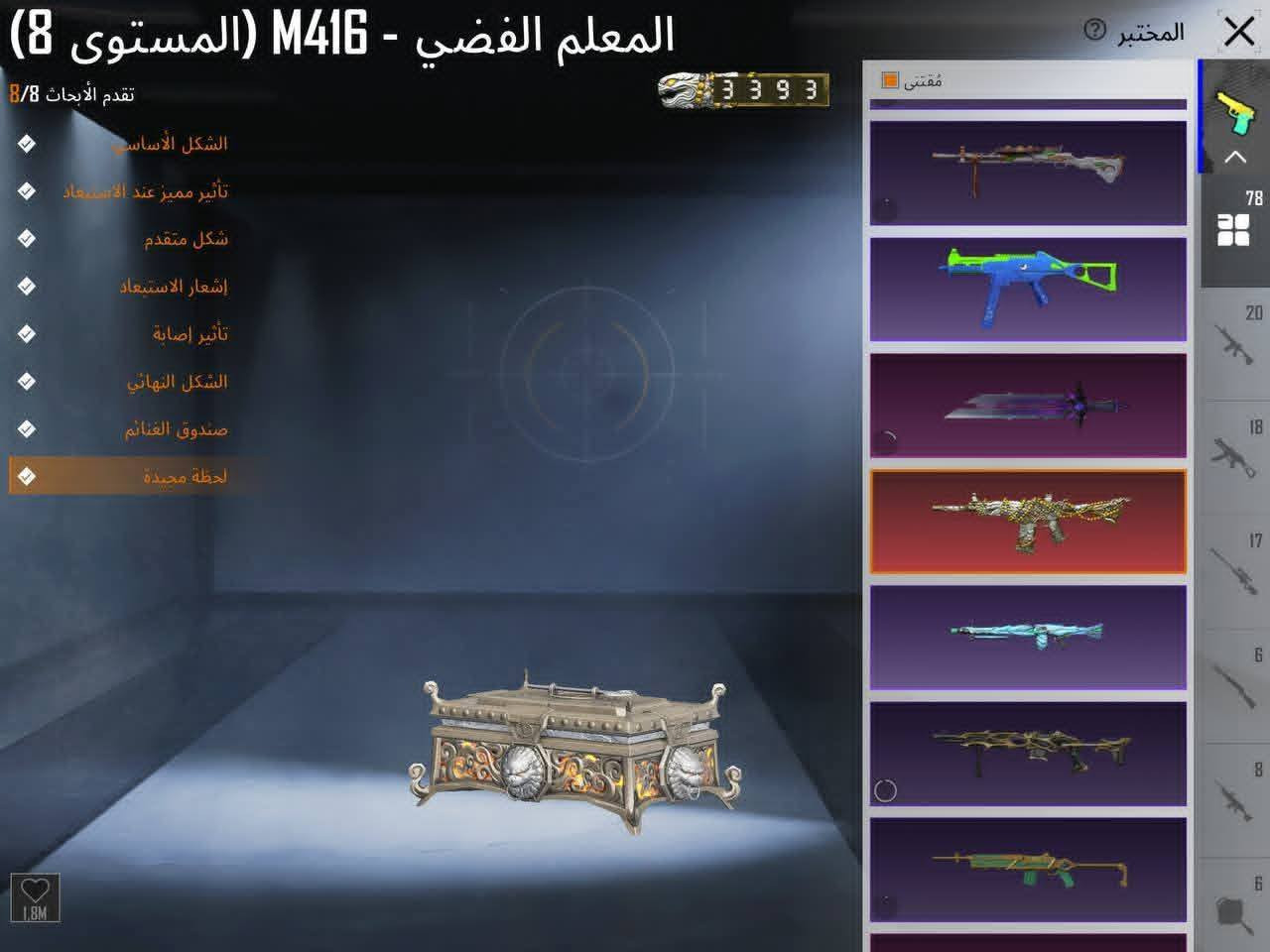 حساب ببجي ابيعه ب 500
بيع وجه لوجه


**إذا كنت صاحب هذا الإعلان وتريد حذفه لأي سبب، رجاءا أرسل رسالة إلى الدعم الفني**