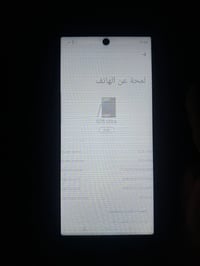 سامسونج S25 • ٥١٢ • شاشه ضاربه