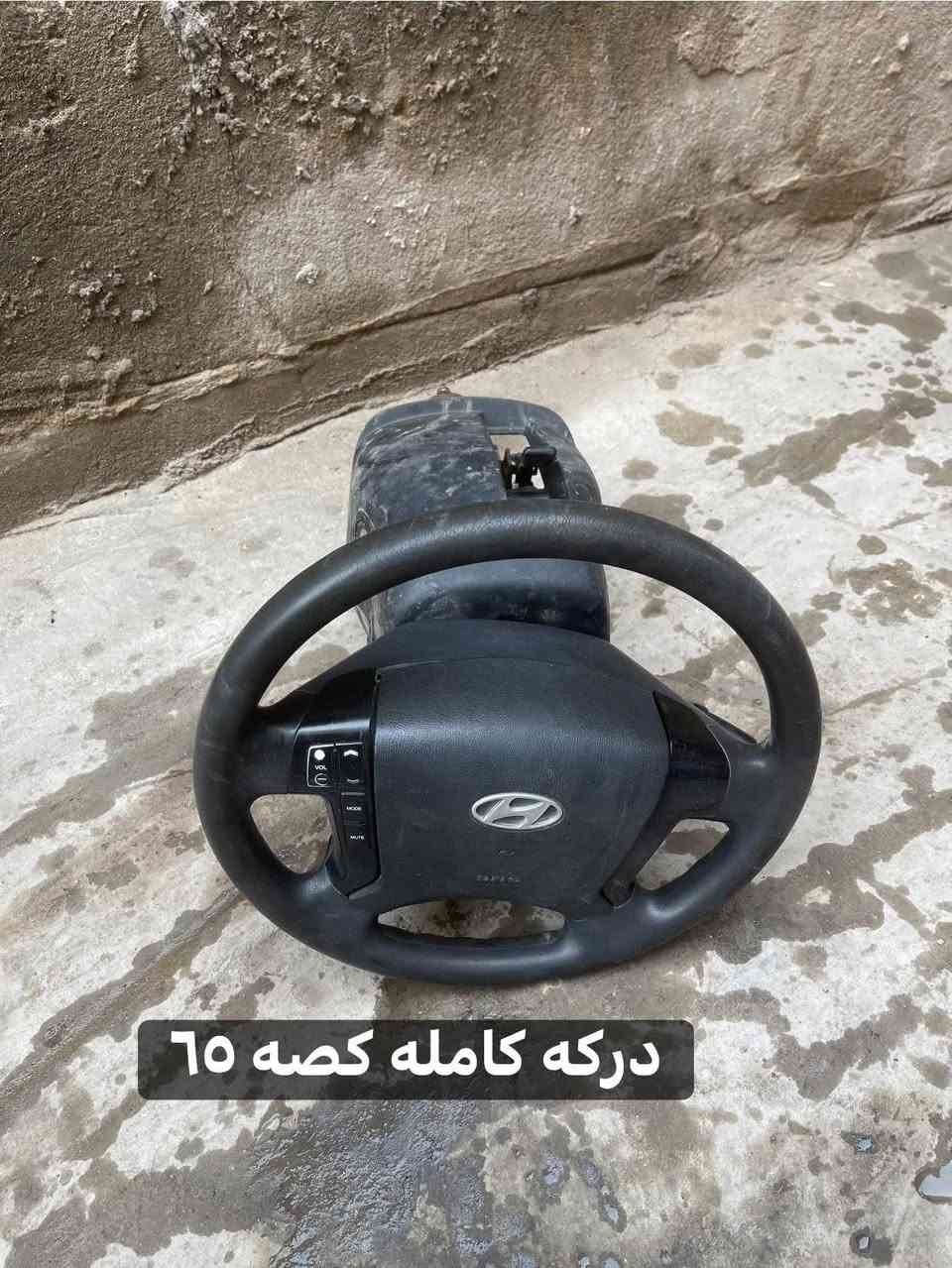 السلام عليكم غراض ستاركس للبيع ***********مكاني البصره
