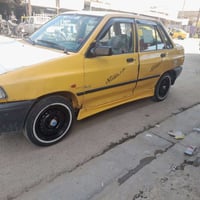 سايبا مكينه بيهه خيط بخار قليل شواصي نضاف رقم الماني بغداد سنويه عضم ر...