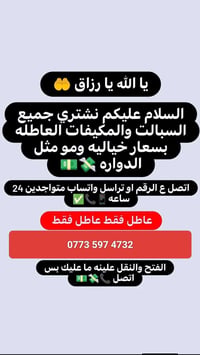 07735974732