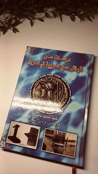قبائل بني حمير • هارد كفر • توصيل محافظات