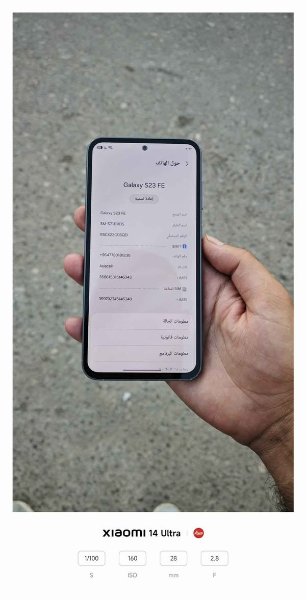 السلام عليكم 
Galaxy S23 FE
ذاكرة 256
رام8
نظافة/95\100
الجهاز ممفتوح بلادي اي عيب مابي 
بدون ملحقات فقط جهاز ابيعلك  
ومواصفاته معروفة 
السعر 400 
توصيل ماعندي 
مكاني بغداد الكاظمية 
*********** بغداد, العراق
