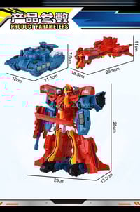 توبوت V • انفينسبل • قابلة للتحول