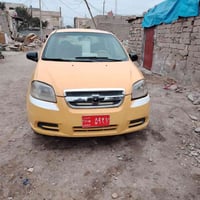 افيو • صفره • ١٦٠٠