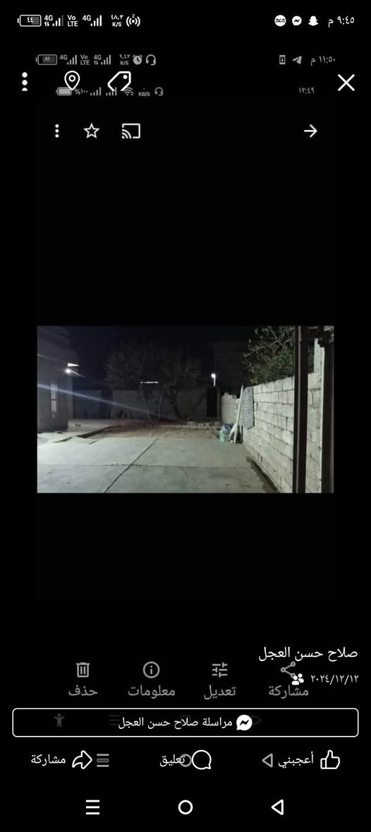 بعد التحيه والسلام (أخوان أعادة نشر 
دار للبيع رقم وصل موجود مساحه 600 متر كامل بس الدار غرفتين مع غرفة استقبال مع مطبخ+حراري+حمام وصحيات داخل+غرفة قاط ثاني فول جاهزه +خارج المنزل مخزن كبير
مثل ماموضح بالصورة السعر خاص 
هذا رقمي *********** )***********)
العنوان كركوك عمل شعبي جاي الصالحي فرع محلات توتو عالشارع (تحياتي للجميع)
ملاحظه::صور البيت ومساحته
ملاحظة ثانيه /تبليط للباب والبيت يرهم جهتين
