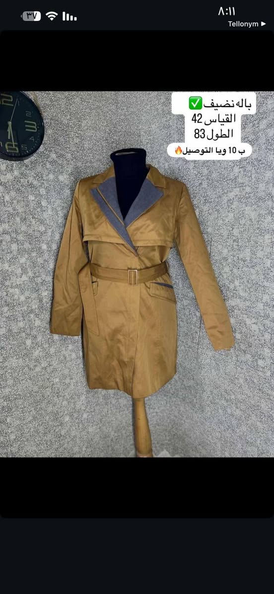 السلام عليكم 
ترانشكوت صيفي شتوي باله نضيف 
كل القياسات موجوده بالصور
تصفيه كل القطع صارت ب 10 وب 8 ويا التوصيل لكل المحافظات 🤍
للتواصل *********** واتساب
