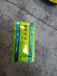 كيس • ١٠ قطع • متوفر ١٠ اكياس