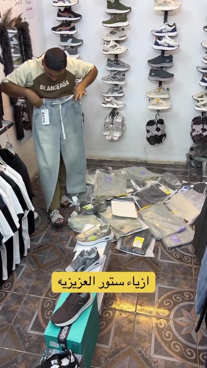 #ازياء_ستور سعر القطعه بـ 10  الاف  
واسط العزيزيه شارع الخليج مقابل مرطبات المانجو الايطالي


**إذا كنت صاحب هذا الإعلان وتريد حذفه لأي سبب، رجاءا أرسل رسالة إلى الدعم الفني**