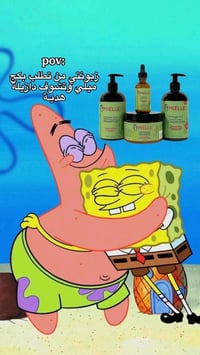 توزيع هدايا • هدية مع كل قطعة • مستحضرات تجميل