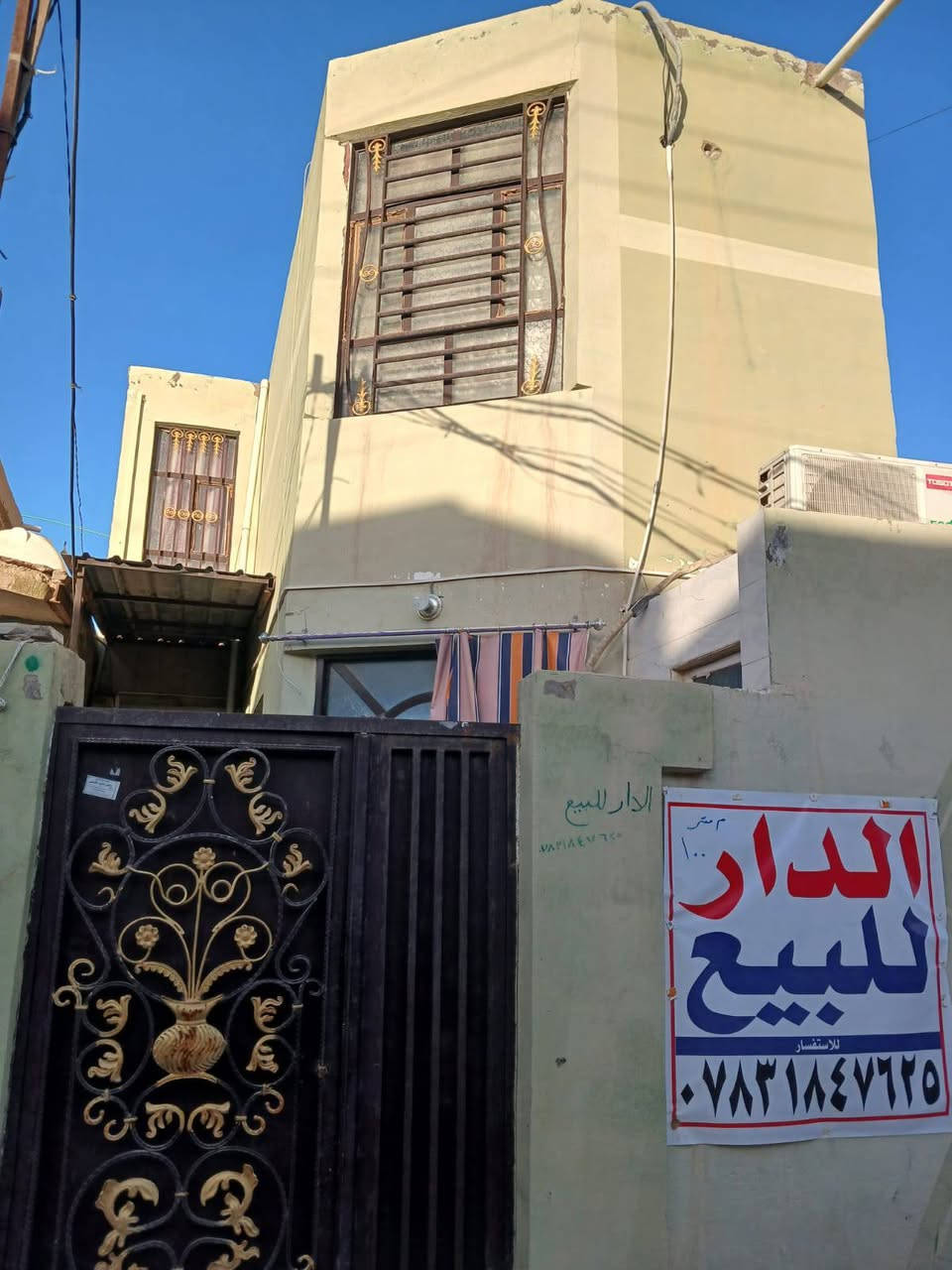 دار للبيع طابقين المساحه 100م غرفه وصاله ومطبخ واستقبال والطابق الثاني غرفه وصاله كبيره وسطحين الأساس صب السقف عكاده  للاستفسار الاتصال على الرقم *********** كوفه شارع المعمل خلف اسواق القلعه قريب للشارع العام
