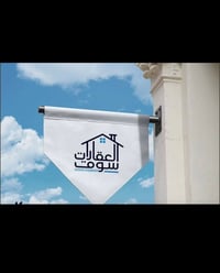 ام الجدايل • ١٥٠م • واجهة ٧ ونص