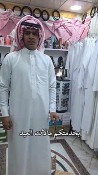 ملابس • موضح بالفيديو • ساحة الرفات